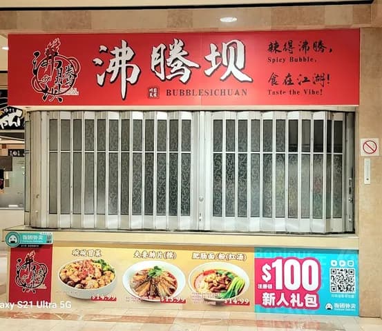 Shoppes of the Parkway