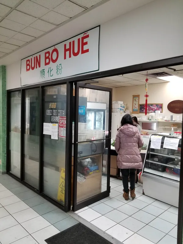 Towne Square Shopping Centre