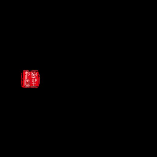Nagaiki Ramen logo