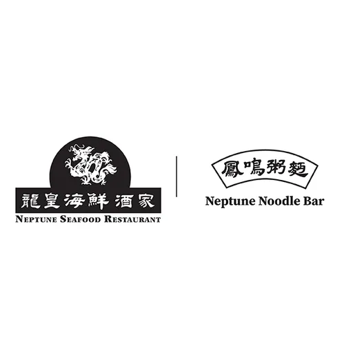 Neptune Seafood Restaurant logo