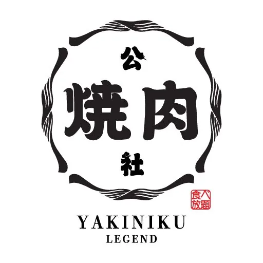 Yakiniku Legend logo