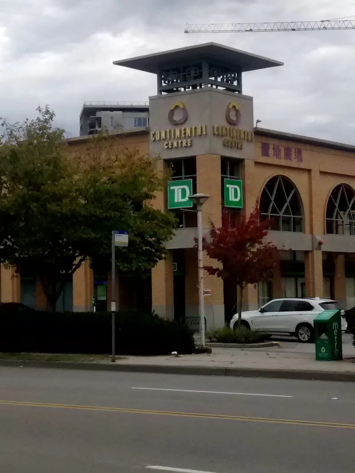 Continental Shopping Centre