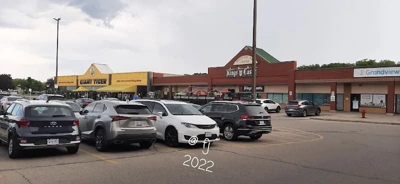 Discovery Bay Centre