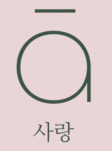 Sarang Dessert Cafe logo