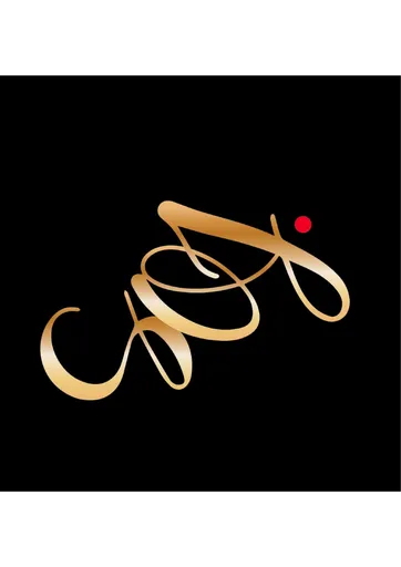 Swift Quartz Jewellers logo