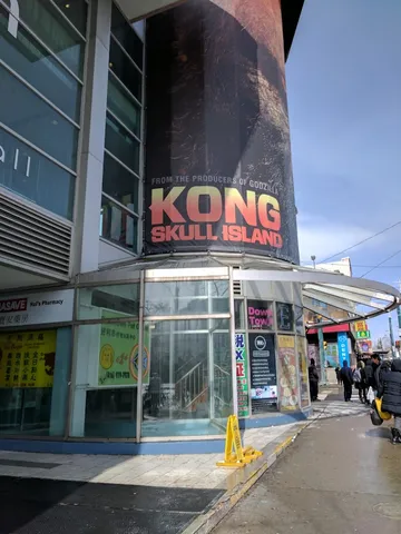 Dragon City Mall in Toronto, Ontario