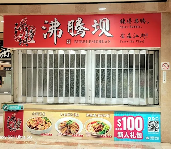 Shoppes of the Parkway